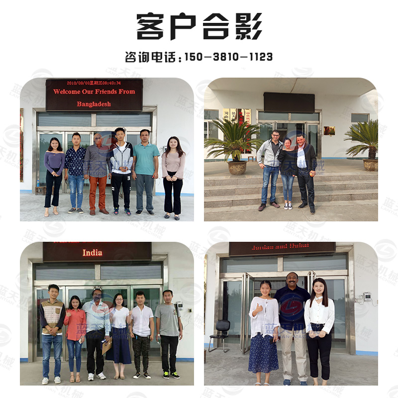 木材烘干機(jī)客戶(hù)合影